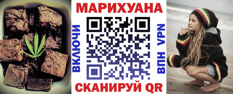 Canna-Cookies марихуана Зеленоградск