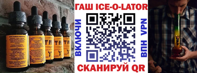 Печенье с ТГК конопля  как найти закладки  Зеленоградск 
