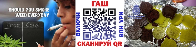 ОМГ ОМГ   Зеленоградск  Гашиш hashish 