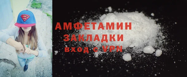 спайс Няндома