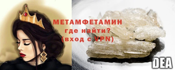 прущий лед Нягань