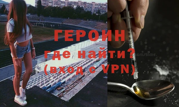 jwh Осташков