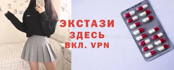 спайс Няндома