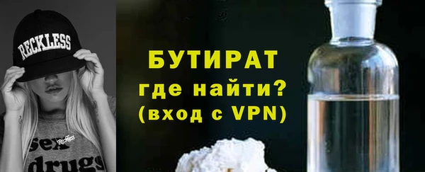 прущие крисы Нязепетровск