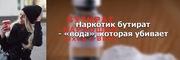 прущий лед Нягань