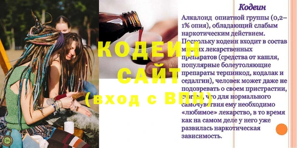 прущий лед Нягань