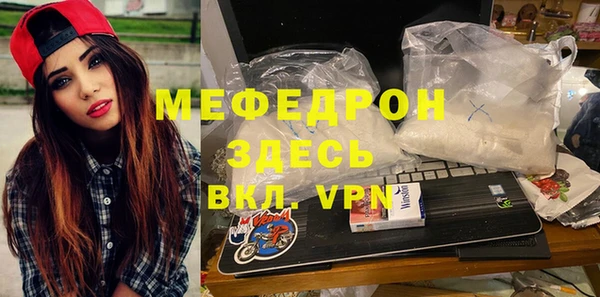 прущие крисы Нязепетровск