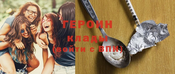 mdma Осинники