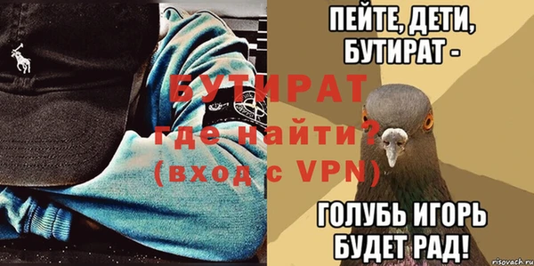 прущие крисы Нязепетровск