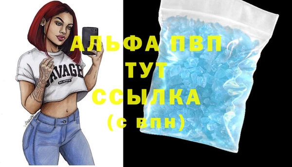 прущий лед Нягань