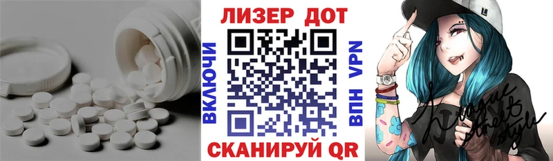 blacksprut ссылка Зеленоградск ЛСД экстази ecstasy где найти