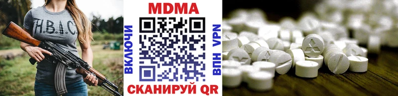MDMA crystal Зеленоградск