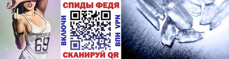 купить наркоту ссылка на мегу рабочий сайт Первитин витя Зеленоградск