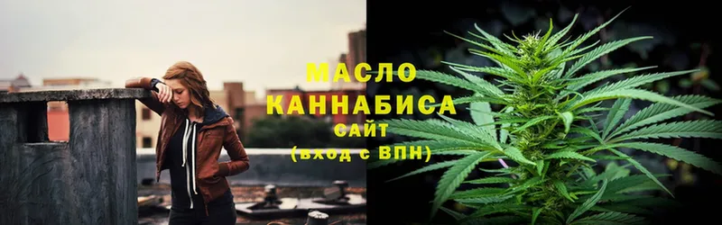 наркотики  Зеленоградск  Дистиллят ТГК THC oil 