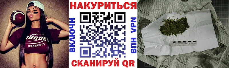 Бошки Шишки Bruce Banner Зеленоградск
